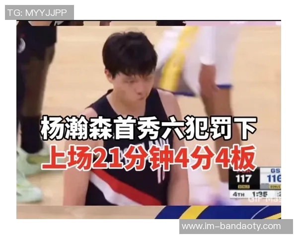 杨瀚森单节狂砍14分中国篮球人才优势为何明显优于足球